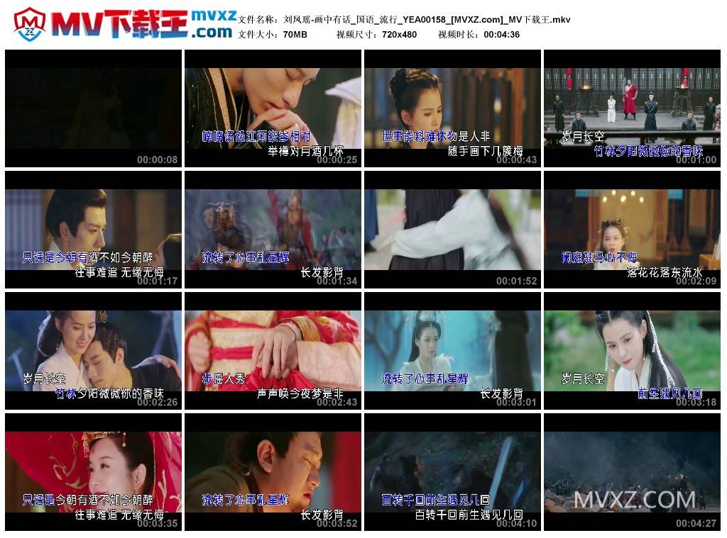 刘凤瑶-画中有话_国语_流行_YEA00158